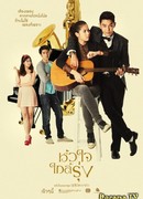 The Heart of Glairung