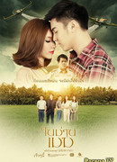 In A Curtain Of Clouds