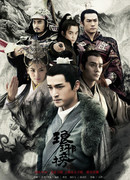Nirvana in Fire