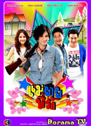 My Beloved Mother-in-law