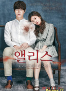 Alice: Boy from Wonderland