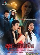 Graveyard for the Living