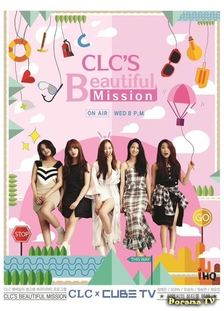 дорама CLC&#39;s Beautiful Mission 26.11.15