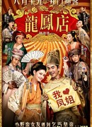 Adventure of the King