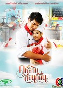 The Hidden Scent Rose