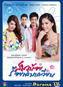 Sao Noy Roy Lem Kwien