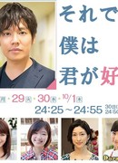 Nevertheless, I Love You