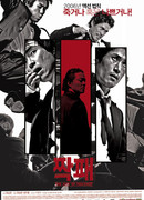 The City of Violence