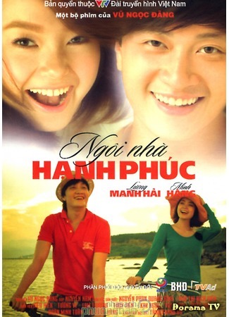 дорама Full House (Vietnam) (Полный дом (вьетнамская версия): Ngôi Nhà Hạnh Phúc) 16.12.15