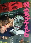 Goke, Body Snatcher from Hell