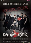 DVD - Blockbaster Remastering