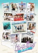 Girl’s Day One Fine Day