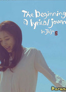 The beginning of a lyrical journey in Jeju