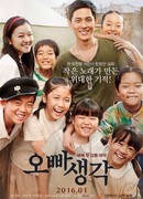 Thinking of My Older Brother