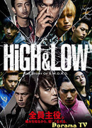 High & Low ~ The Story of S.W.O.R.D