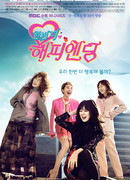 One More Happy Ending