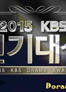 KBS Drama Awards