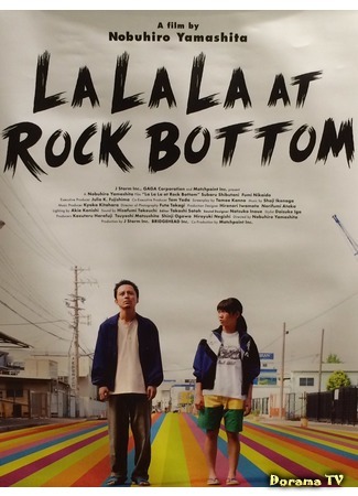 дорама La La La At Rock Bottom (Вселенная Мисоно: Misono Yunibasu) 19.01.16