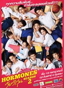 Hormones Season 2
