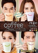 Coffee Please