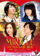 Miracle: Devil Claus' Love and Magic