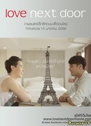 Love Next Door