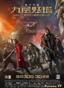 Chronicles of the Ghostly Tribe