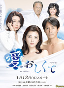 I'm sorry, but it is love