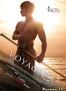 Voyage