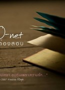 Love O-Net