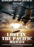 Lost in the Pacific