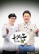 Same Bed, Different Dreams