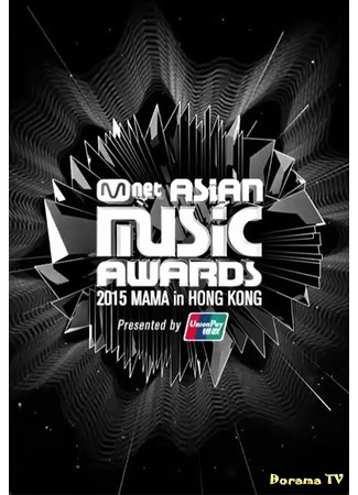 дорама MAMA - Mnet Asian Music Awards 31.01.16