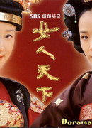 Ladies of the Palace