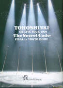 Tohoshinki 4th Live Tour 2009 -The Secret Code- Final in Tokyo Dome