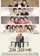 Yeah, That's How It Is