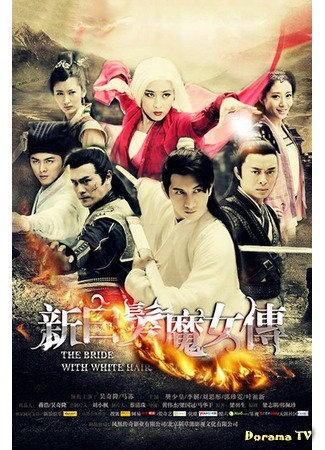 дорама The Bride with White Hair (2012) (Невеста с белыми волосами: Xin Bai Fa Mo Nv Zhuan) 06.02.16