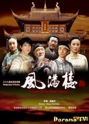 Legend of the Book's Tower