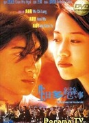 Stand Behind the Yellow Line