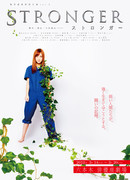 Stronger