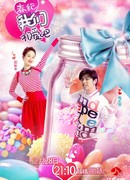 We Are In Love 2 (Song Ji Hyo & Chen Bo Lin)