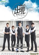 Long Day's Journey Into Light