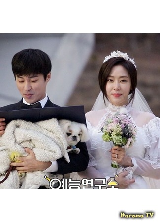 дорама We Got Married 4 (Oh Min Suk &amp; Kang Ye Won) (Молодожёны 4 (О Мин Сок и Кан Йе Вон)) 21.02.16