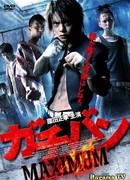 Gachiban Maximum