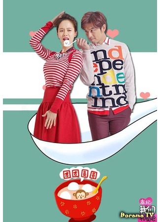 дорама We Are In Love 2 (Song Ji Hyo &amp; Chen Bo Lin) (Мы влюблены 2 (Сон Джи Хё &amp; Чэнь Бо Линь): Wo Men Xiang Ai Ba) 03.03.16