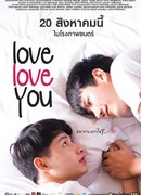 Love Love You