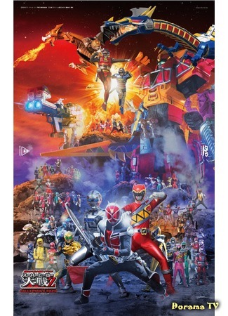 дорама Kamen Rider × Super Sentai × Space Sheriffs: Super Hero Taisen Z (Камен Райдер, Супер Сентай и Космический Шериф: Битва Супергероев Зет: 仮面ﾗｲﾀﾞｰ×ｽｰﾊﾟｰ戦隊×宇宙刑事　スーパーヒーロー大戦Ｚ) 07.03.16