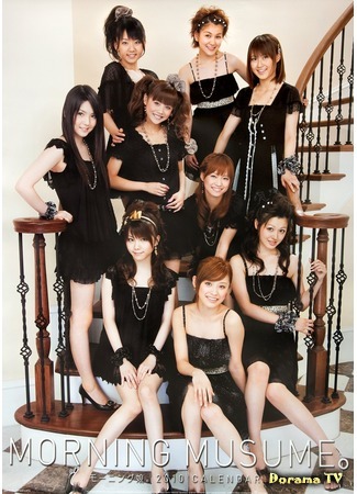 Группа Morning Musume 11.03.16