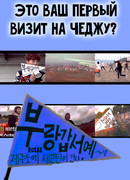 Where is my friend's island?