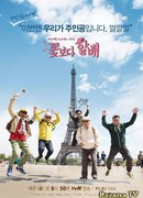 Grandpas Over Flowers